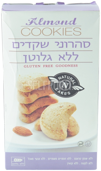 סהרוני שקדים ללא גלוטן