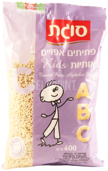 פתיתים אפויים אותיות