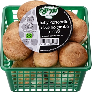 פטריות פורטובלה מיני סלסלה