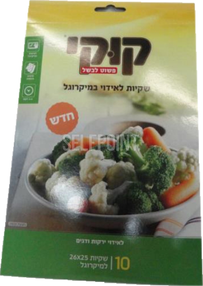 שקית לאידוי במיקרוגל  26*25