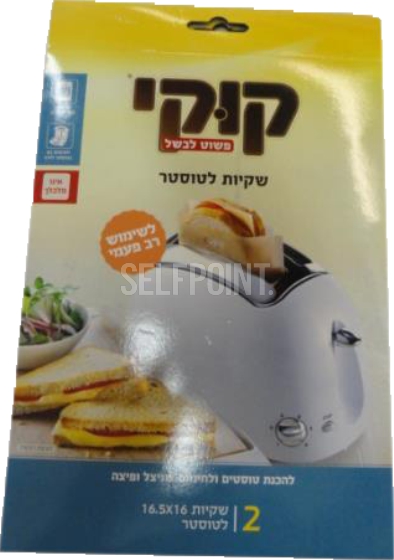 שקיות לטוסטר