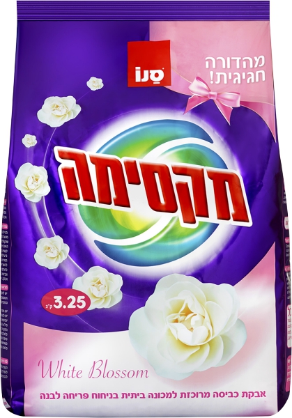 אבקת כביסה בניחוח פריחה לבנה