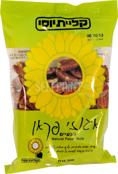 אגוזי פקאן טבעיים
