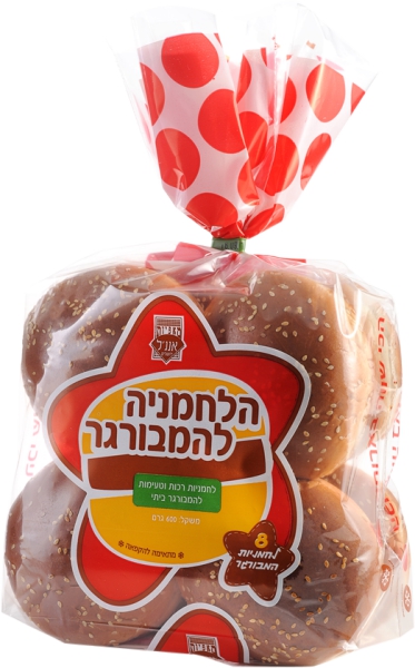 לחמניות להמבורגר 8 יח'