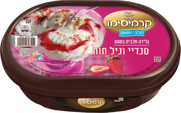גלידה קרמיסימו סנדיי וניל תות חלבי