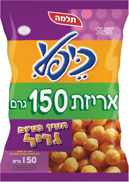 כיפלי חטיף בטעם גריל
