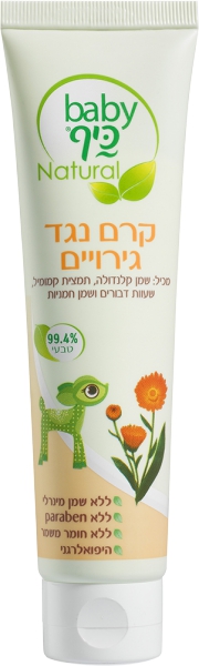 בייבי כיף נטורל קרם נגד גירויים 100מל