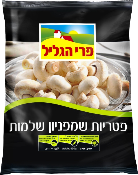 פטריות שמפיניון שלמות