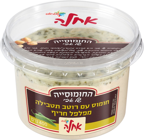 חומוס אבי תטבילה 400גר`