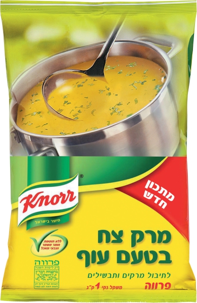 אבקת מרק צח בטעם עוף פרווה