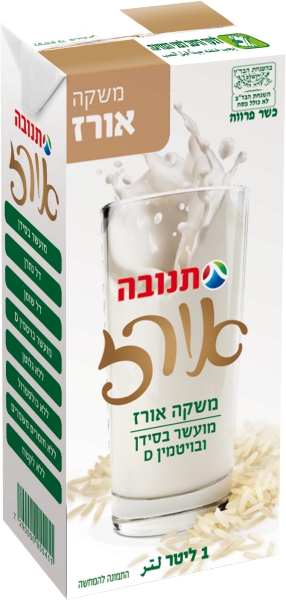 משקה אורז