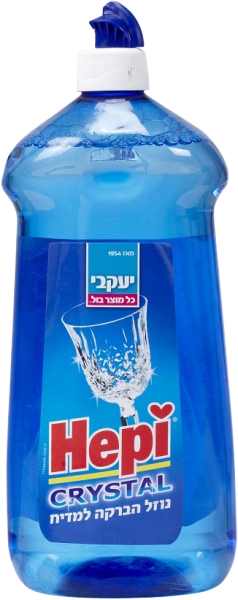 נוזל הברקה למדיח תפוז