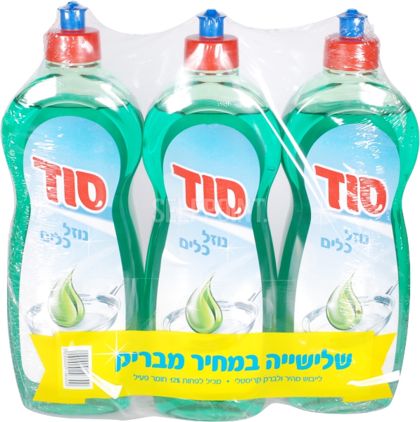 נוזל לניקוי כלים 3 יחידות