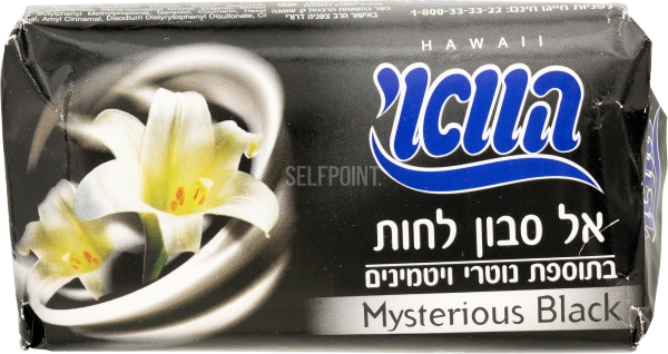 אל סבון מוצק שחור מיסתורי