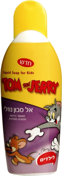 טום וג'רי אל סבון נוזלי