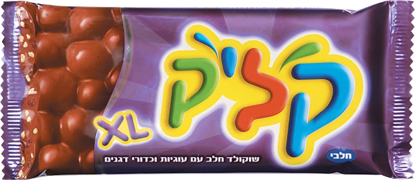 שוקולד חלב עם עוגיות וכדורי דגנים