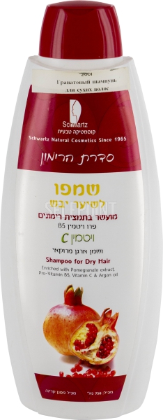 שמפו רימונים לשיער יבש