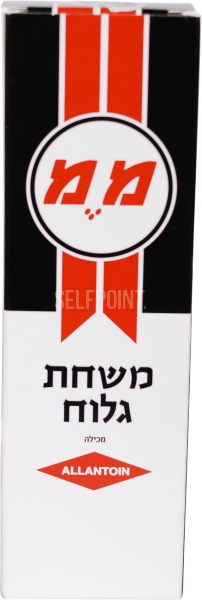 משחת גילוח