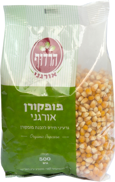 פופקורן אורגני 500 גר