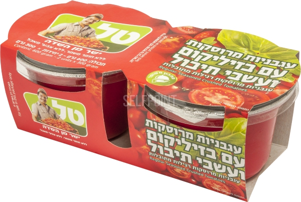עגבניות מרוסקות עם בזיליקום ועשבי תיבול