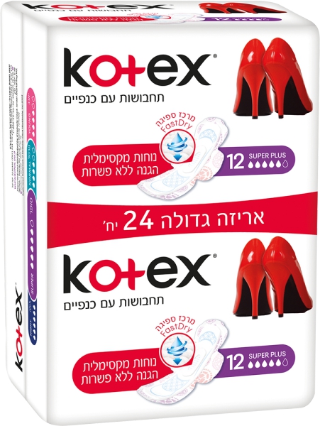 תחבושות אולטרה סופר כנפיים 24 יח' קוטקס
