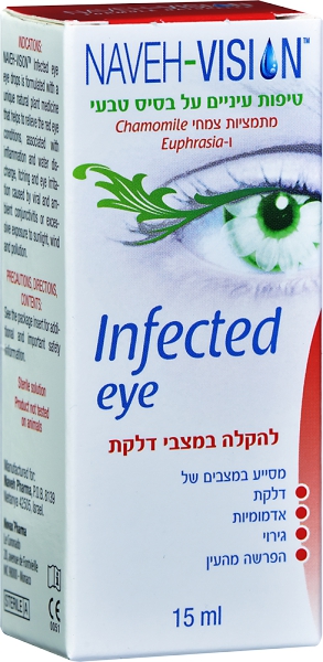 טיפות עיניים להקלה במצבי דלקת