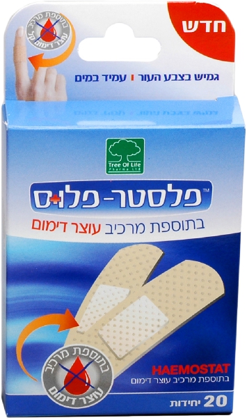 טרי אוף לייף - פלסטר פלוס עוצר דימום 20 יח'
