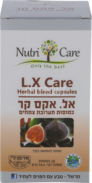 לקסי קר 60 כמוסות   