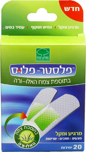 פלסטר פלוס אלוורה