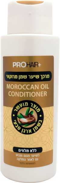 פרוהייר - מרכך שמן מרוקאי ללא מלח 400 מ"ל