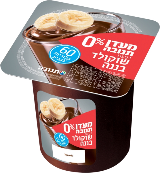 מעדן בטעם שוקולד בננה 0%