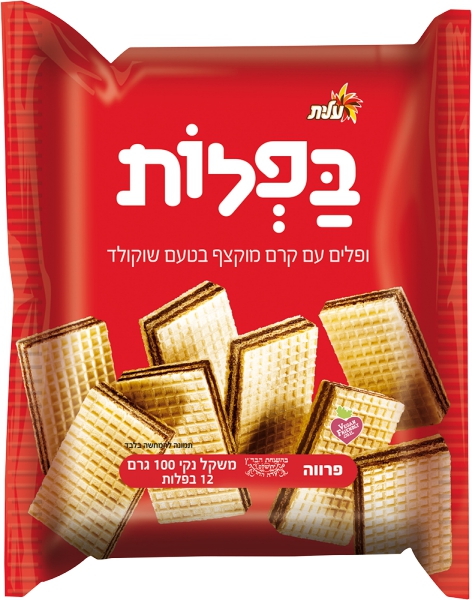 בפלות ופלים עם קרם מוקצף בטעם שוקולד