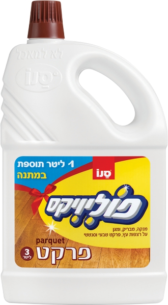 מנקה פרקט