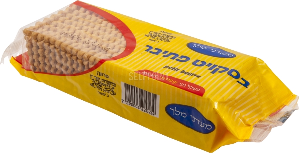 מעדני המלך פתי בר ונ