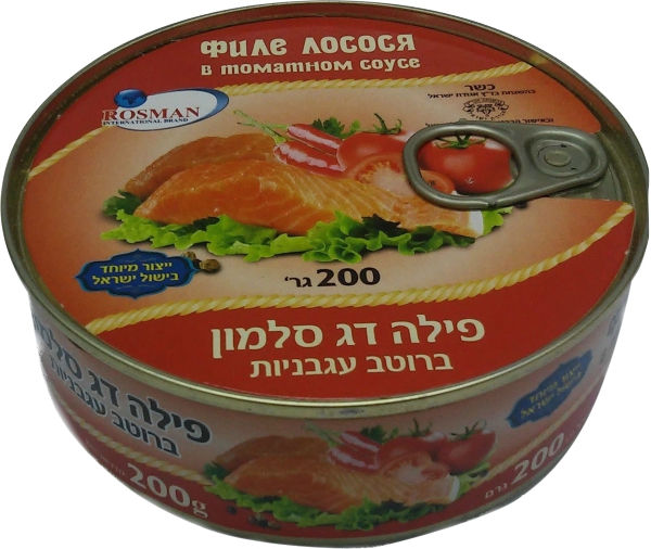 פילה דג סלמון ברוטב עגבניות