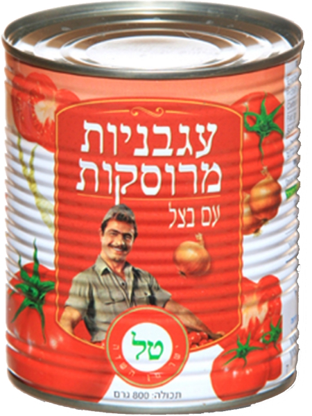 עגבניות מרוסקות