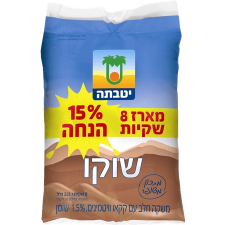 משקה חלב שוקו שקיות 8 יחידות