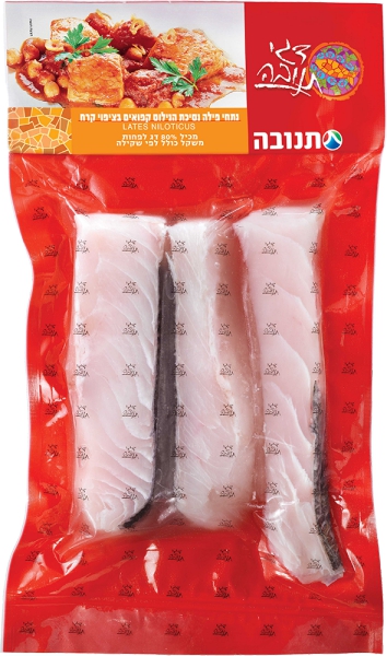 פילה נסיכת הנילוס קפוא