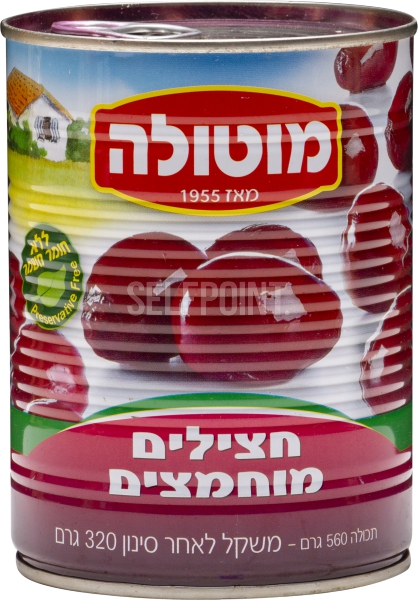 חצילים מוטולה 560 גר
