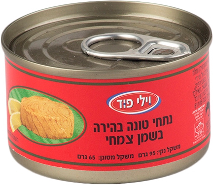 נתחי טונה בהירה בשמן צמחי