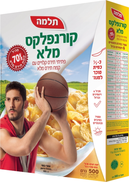 קרונפלקס מלא