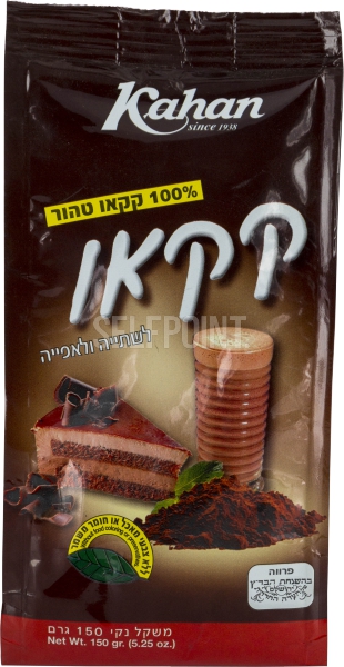 אבקת קקאו