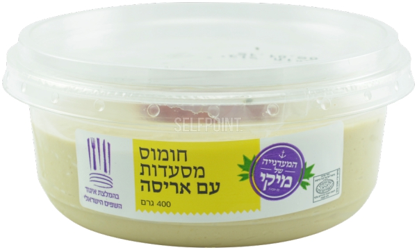 חומוס מסעדות עם אריסה
