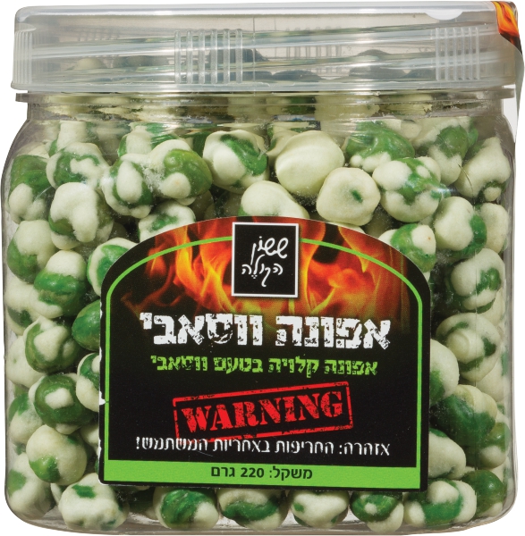 אפונה ווסאבי