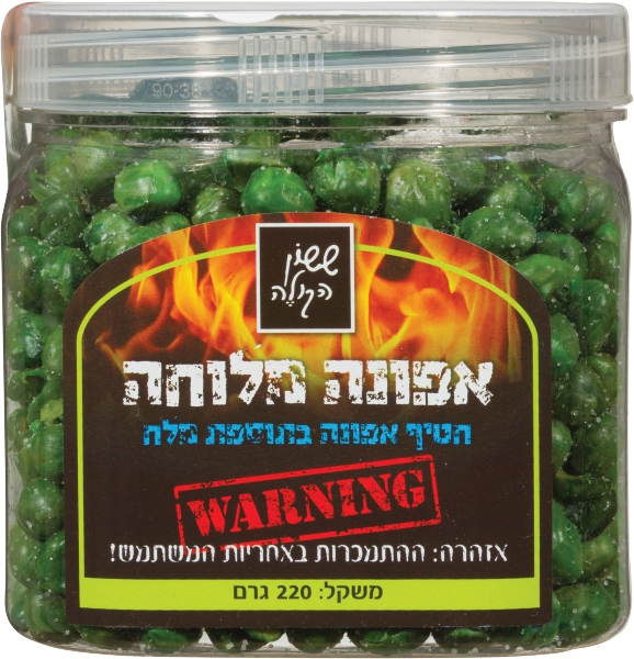 חטיף אפונה בתוספת מלח