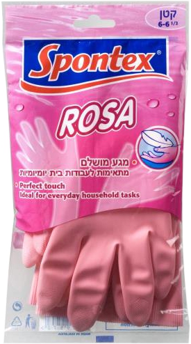 כפפות ורודות קטן