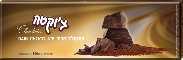 שוקולד מריר