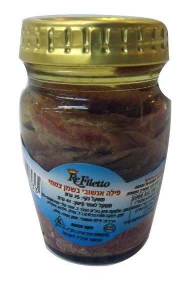 פילה אנשובי