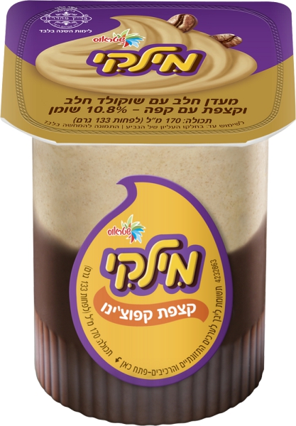 מעדן מילקי קצפת קפוצ'ינו