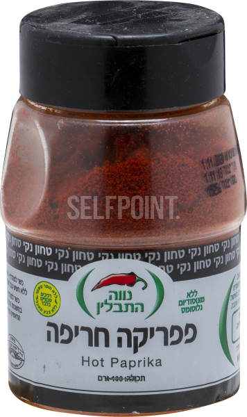 פפריקה חריפה